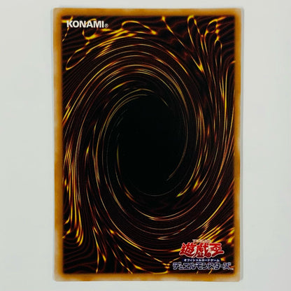 Stardust Synchron