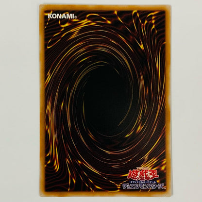 Synchron Emergency UR+OF LOCH-JP009