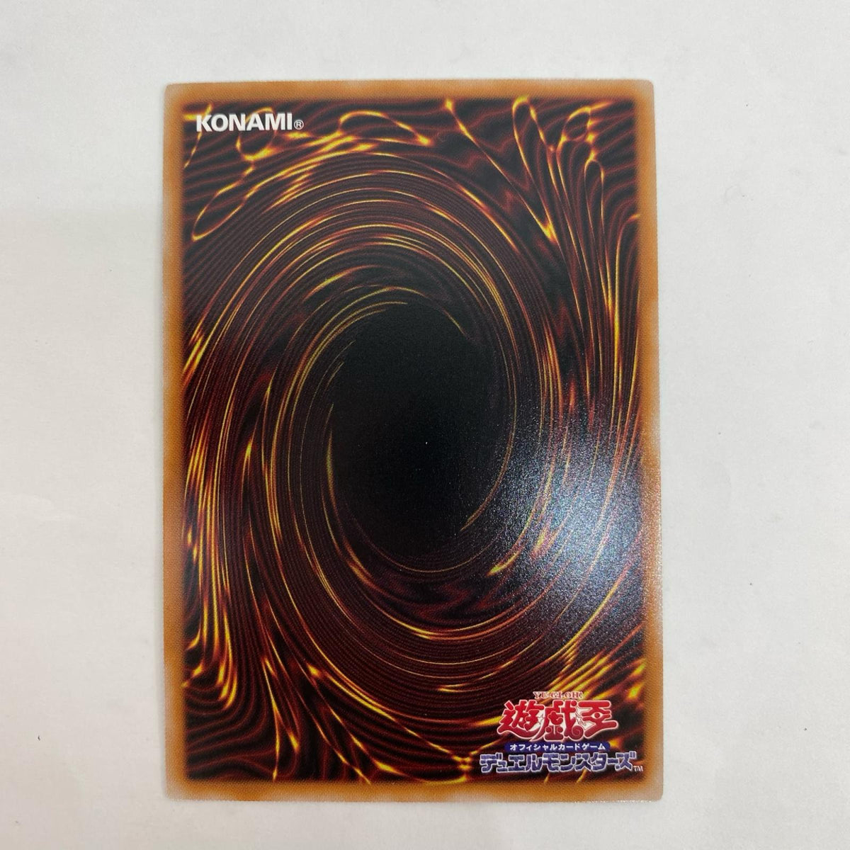 遊戯王 LOCH-JP016 プリズマティックシークレットOF デコード・トーカー・インテグレーション PSE+OF LOCH-JP016【飾磨店】