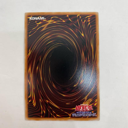 遊戯王 LOCH-JP016 プリズマティックシークレットOF デコード・トーカー・インテグレーション PSE+OF LOCH-JP016【飾磨店】