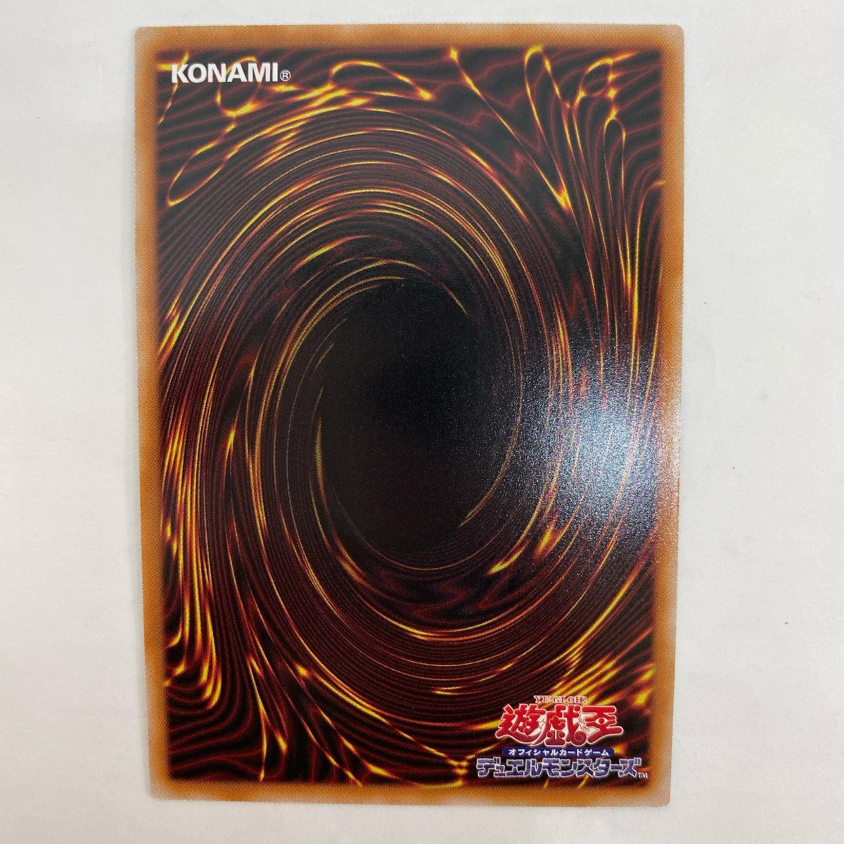 遊戯王 LOCH-JP021 プリズマティックシークレット 虹の橋ビフレスト PRI+SEC LOCH-JP021【飾磨店】