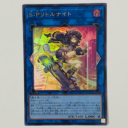 Ｓ：Ｐリトルナイト(スケートボード) UR LOCH-JP028