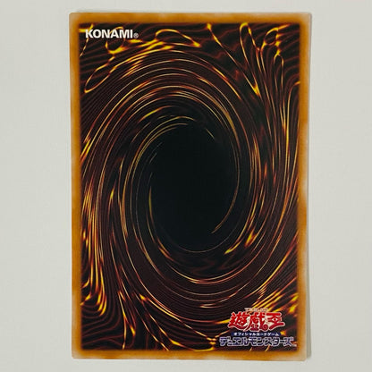 Divine Arsenal AA-ZEUS - Sky Thunder (Chibi) PRI+SEC LOCH-JP033