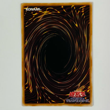 Exosister Magnifica (Deformed Character) PRI+SEC LOCH-JP034