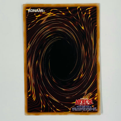 Sky Striker Mobilize - Engage! (Deformed Character) PRI+SEC LOCH-JP037
