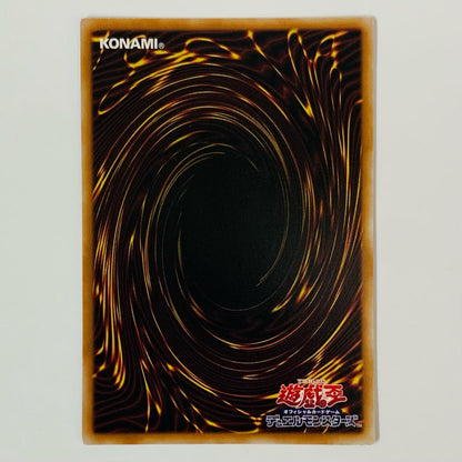 Ｅ－ＨＥＲＯ シニスター・ネクロム PRI+SEC LOCH-JP041