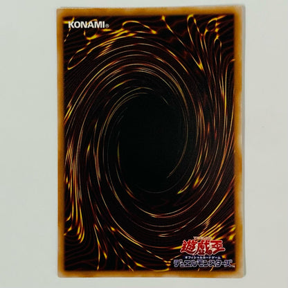 Sinful Spoils of Subversion - Demonic Swordswoman PRI+SEC LOCH-JP042