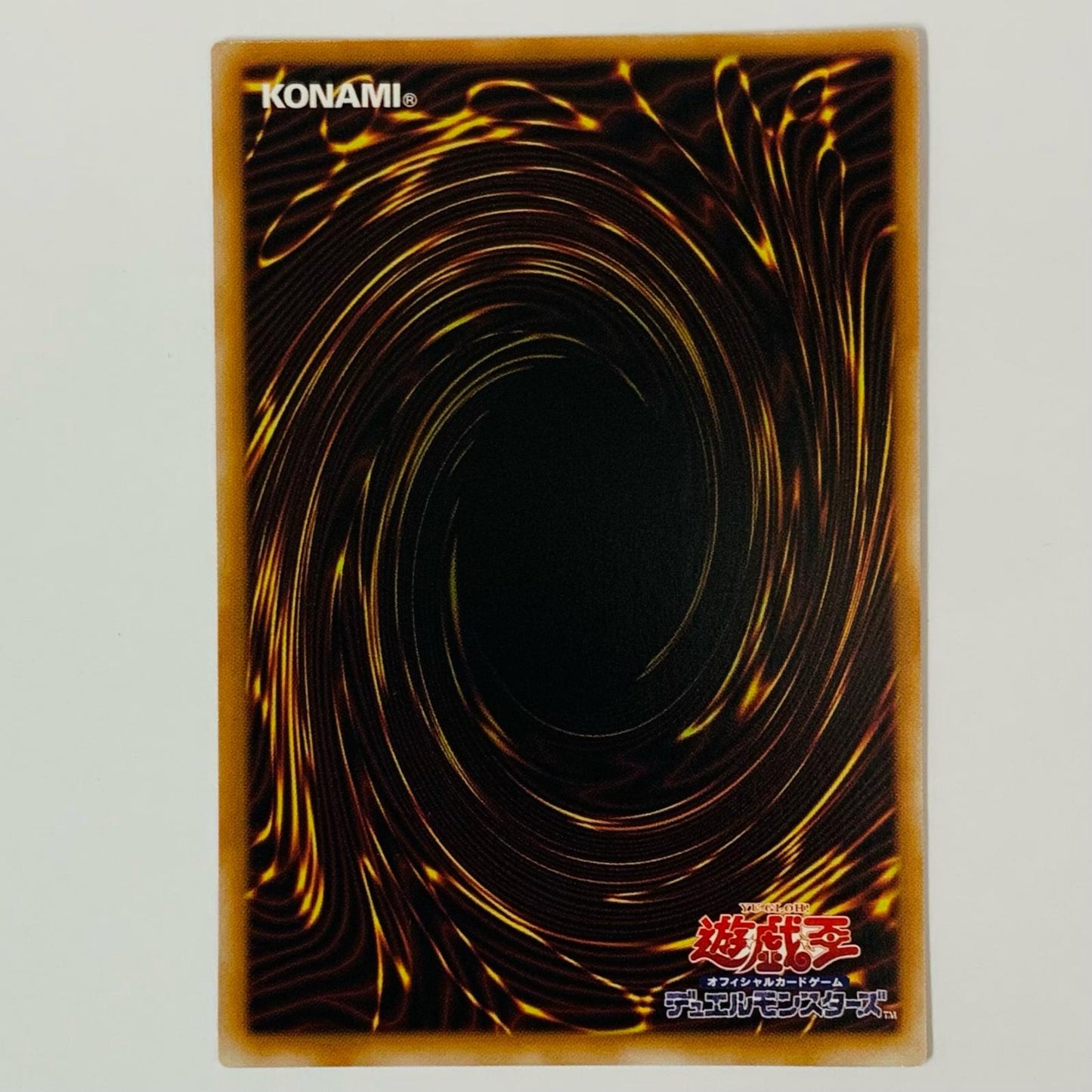 Tri-Brigade Fraktall PRI+SEC LOCH-JP043