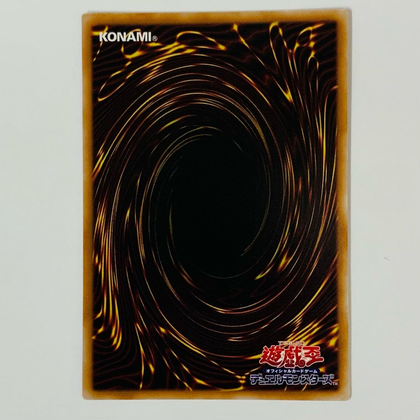 Carved Evil's Grand Coffin PRI+SEC LOCH-JP066