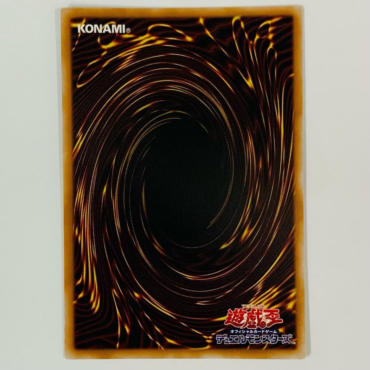 "Demon of Treasure Hunting" PRI+SEC LOCH-JP077