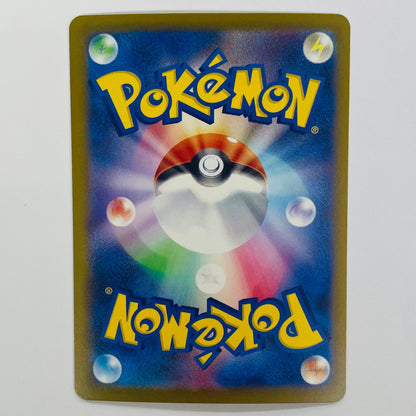 ポケモンカードゲーム 120/083 MUR メガゲッコウガex MUR 120/083【飾磨店】