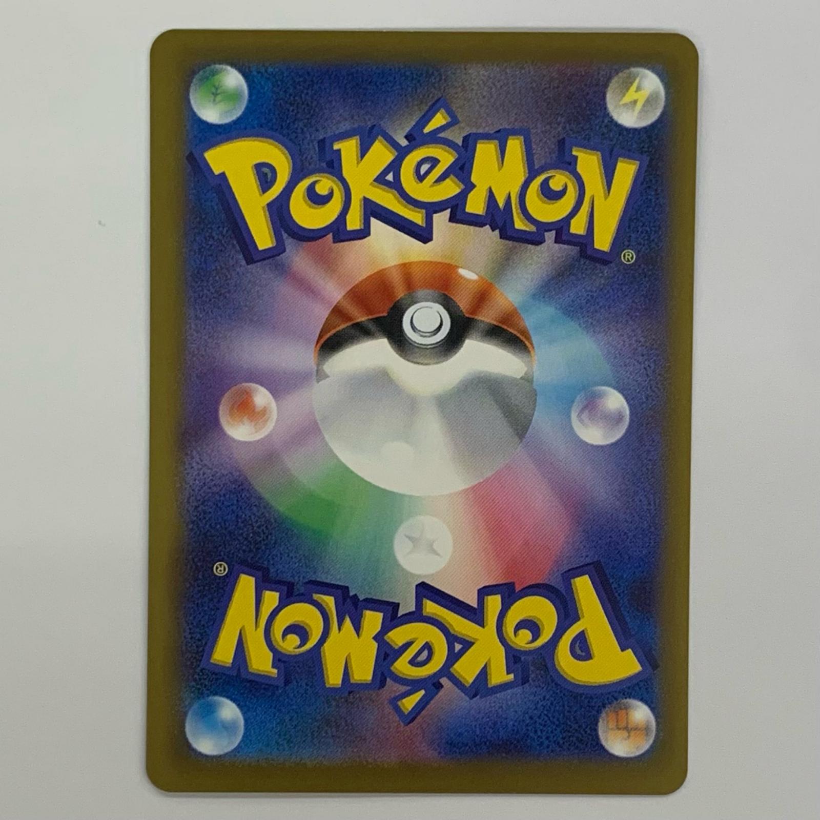 Pokémon Card Game – OTAICHIオンラインストア