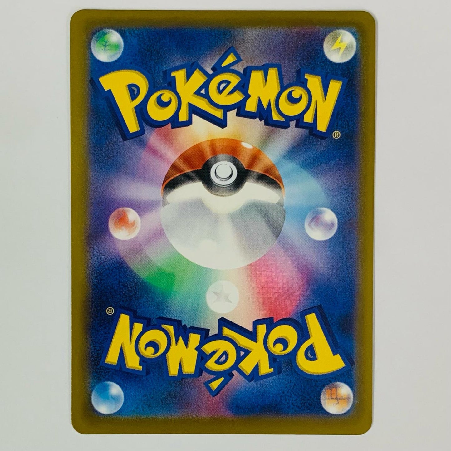 Froakie AR 086/083