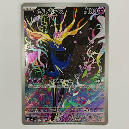 Xerneas AR 089/083