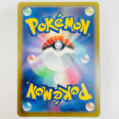 ヌメイル AR 093/083