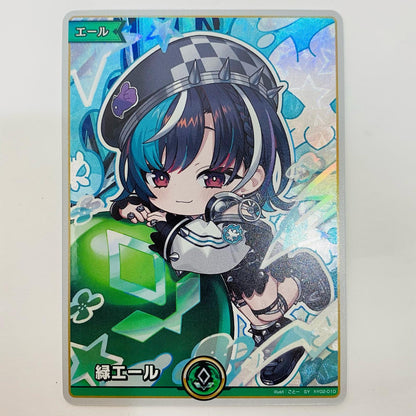 Green Ale (Chihaya Rindo) SY hY02-010