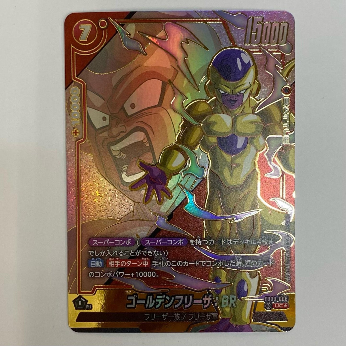 Golden Frieza: BR [Parallel] UC★ FB09-005