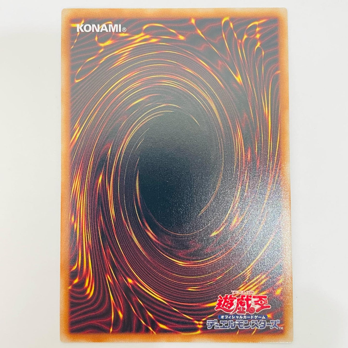 Spiritual Monarch's Aura PSE+OF LOSP-JP020