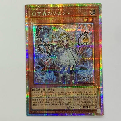 Lise Blanche: The White Forest PRI+SEC LOCR-JP056