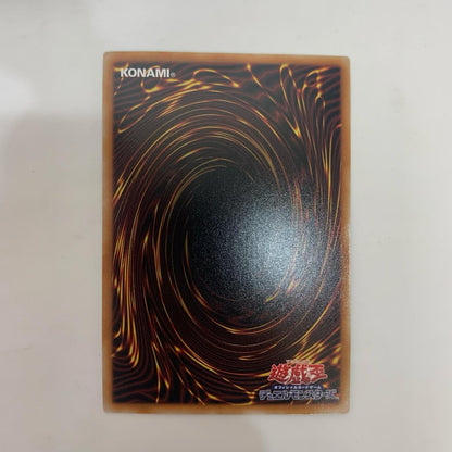 遊戯王 LOCR-JP046 プリズマティックシークレット 原石竜アナザー・ベリル PRI+SEC LOCR-JP046【飾磨店】【代金引換不可・日時指定不可】【ポスト投函】
