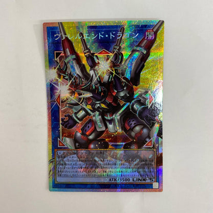 遊戯王 LOSP-JP016 プリズマティックシークレットOF ヴァレルエンド・ドラゴン PSE+OF LOSP-JP016【飾磨店】