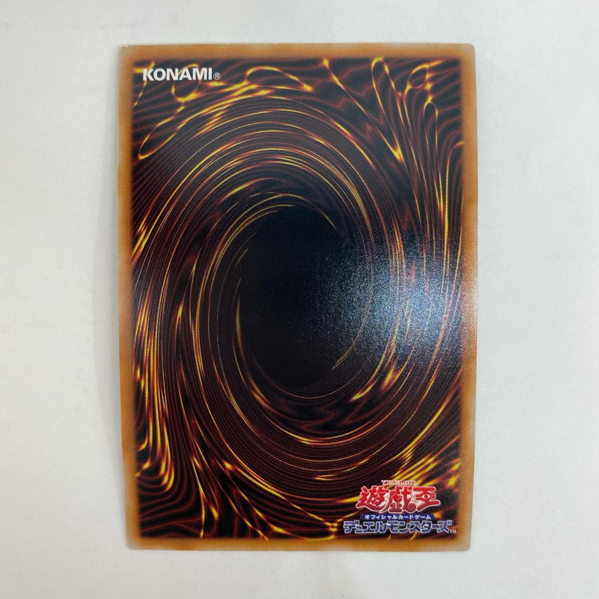 遊戯王 LOSP-JP016 プリズマティックシークレットOF ヴァレルエンド・ドラゴン PSE+OF LOSP-JP016【飾磨店】