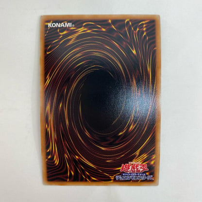 遊戯王 LOSP-JP016 プリズマティックシークレットOF ヴァレルエンド・ドラゴン PSE+OF LOSP-JP016【飾磨店】