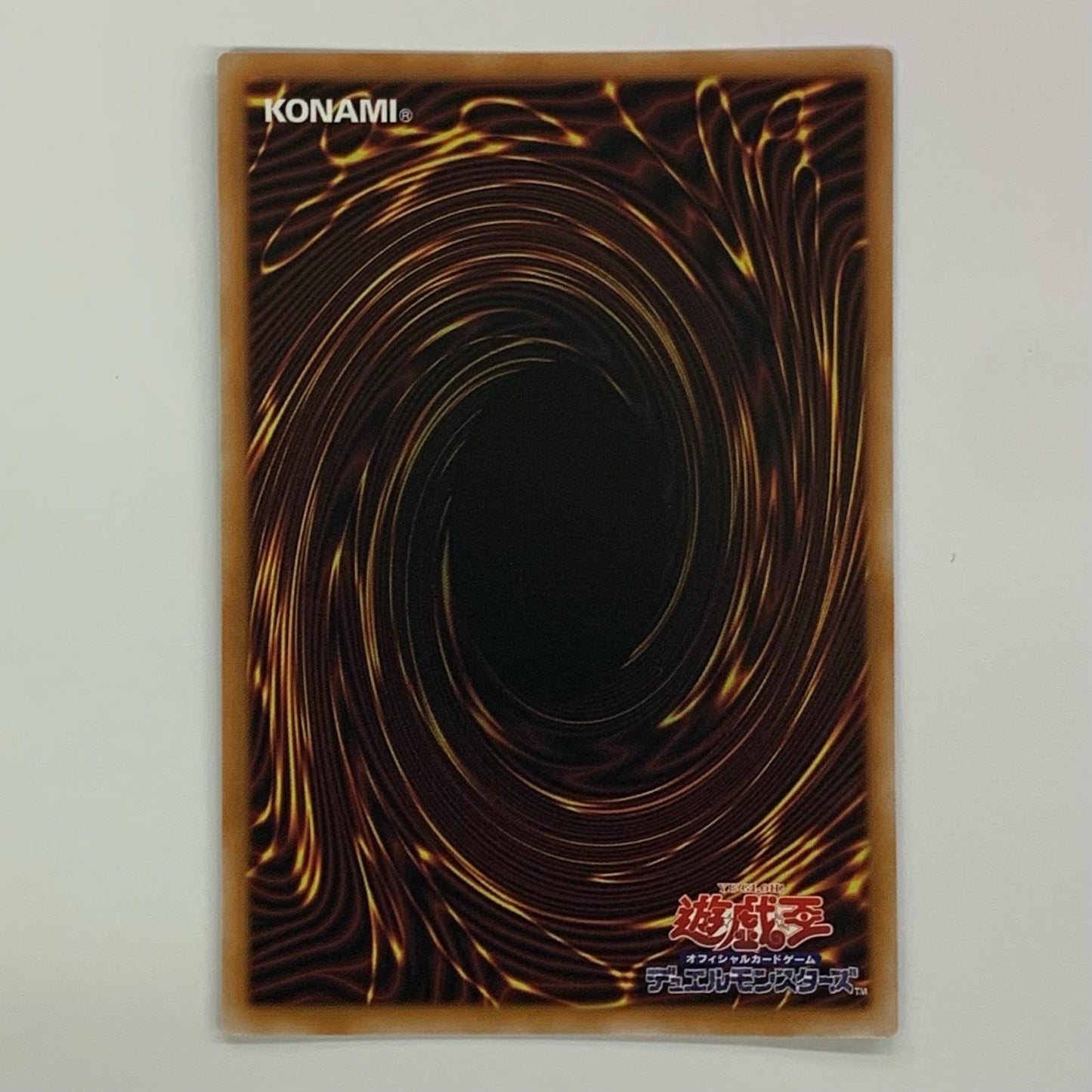 Deep-Eyes White Dragon UR+OF LOCR-JP002