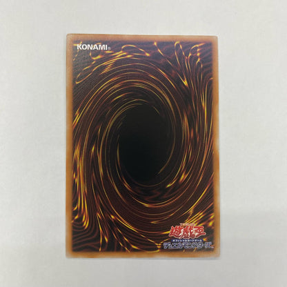 遊戯王 LOCR-JP005 ウルトラOF 機光竜－サイバー・ドラゴン UR+OF LOCR-JP005【飾磨店】【代金引換不可・日時指定不可】【ポスト投函】