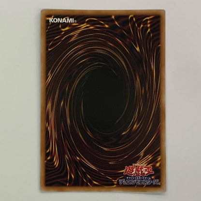 Cyber End Dragon - Ultimate Rare+OF LOCR-JP004
