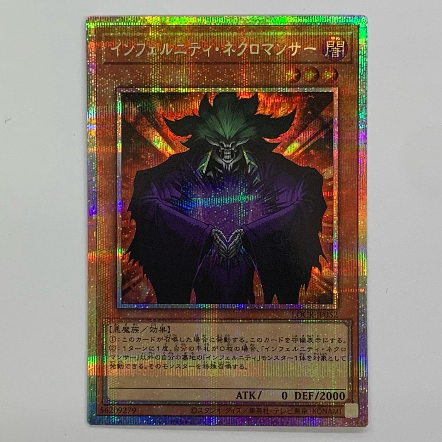 Infernity Necromancer PRI+SEC LOCR-JP052