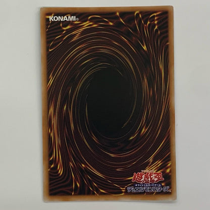 Infernity Necromancer PRI+SEC LOCR-JP052