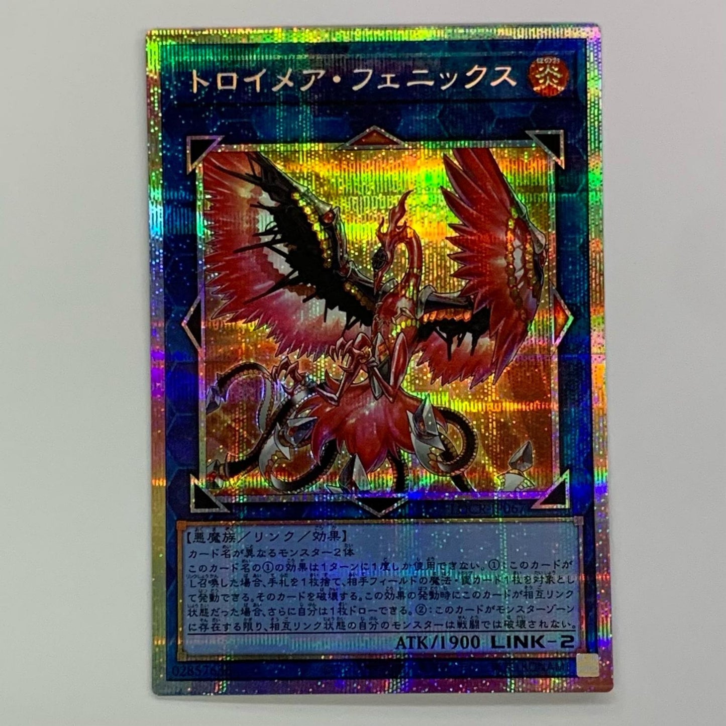 Knightmare Phoenix PRI+SEC LOCR-JP067