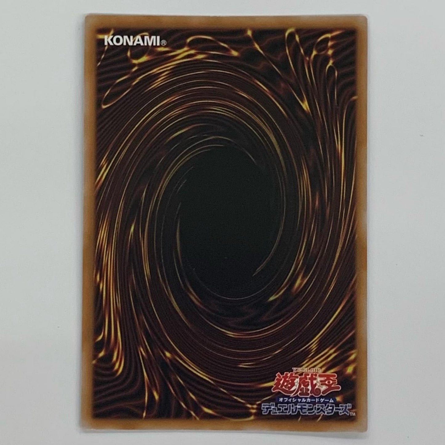 Future Fusion - Future Fusion Nova UR+OF LOCR-JP006
