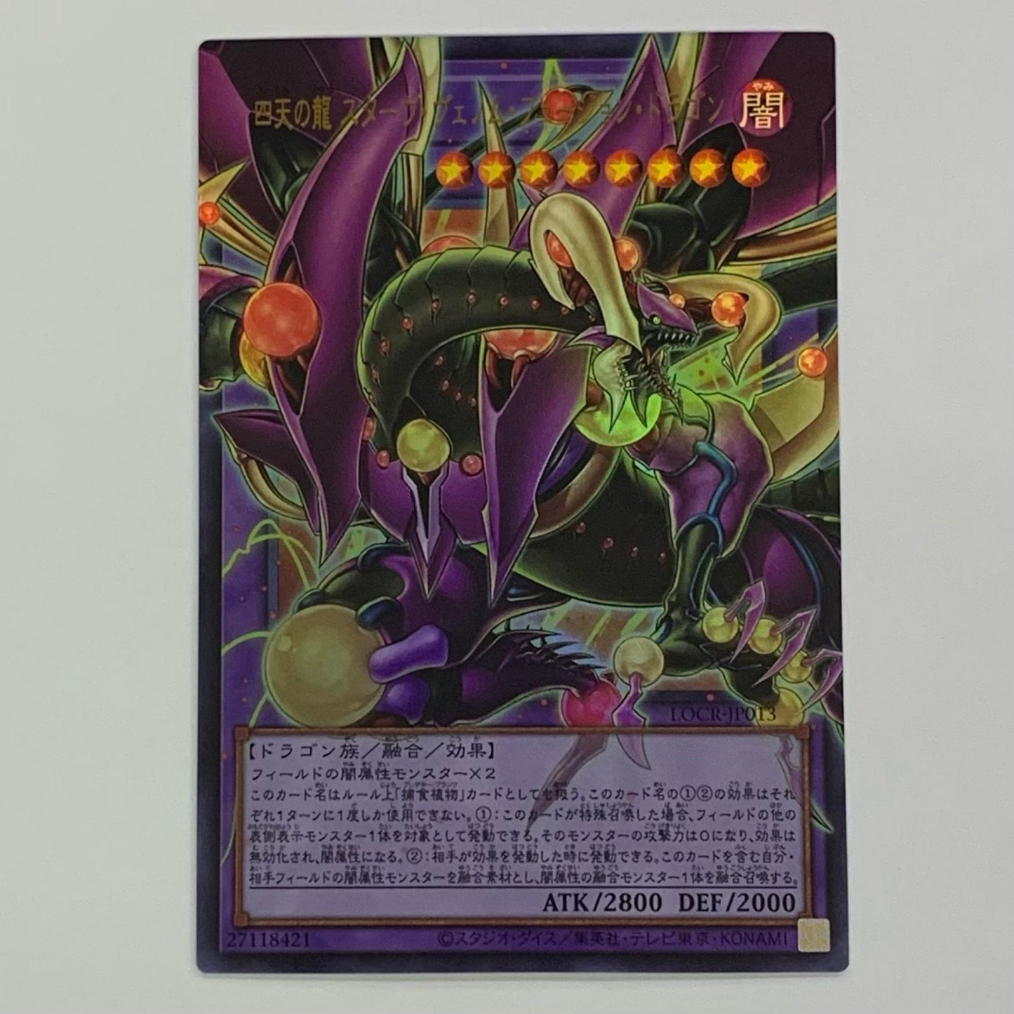 Four Dimensional Dragons Starve Venom Fusion Dragon Ultra Rare+OF LOCR-JP013