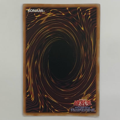 Thunderforce UR LOCR-JP021