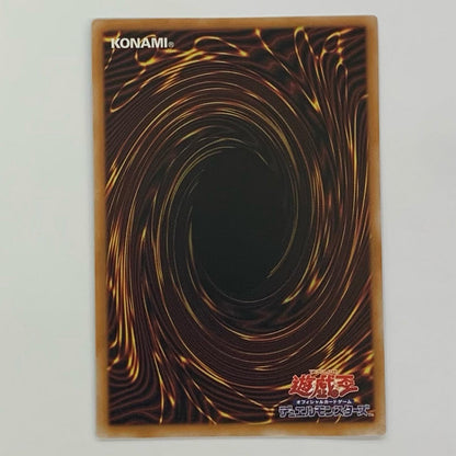Galaxy-Eyes Photon Dragon UR+OF LOCR-JP011