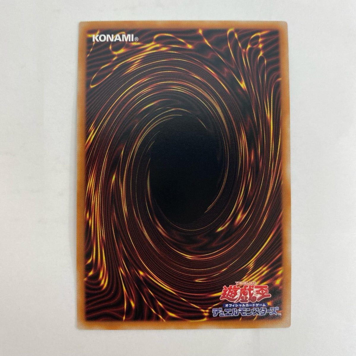 遊戯王 LOCR-JP079 アルティメット 列王詩篇 UL LOCR-JP079【飾磨店】