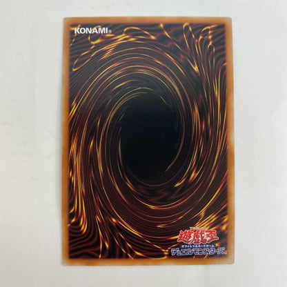 遊戯王 LOCR-JP079 アルティメット 列王詩篇 UL LOCR-JP079【飾磨店】