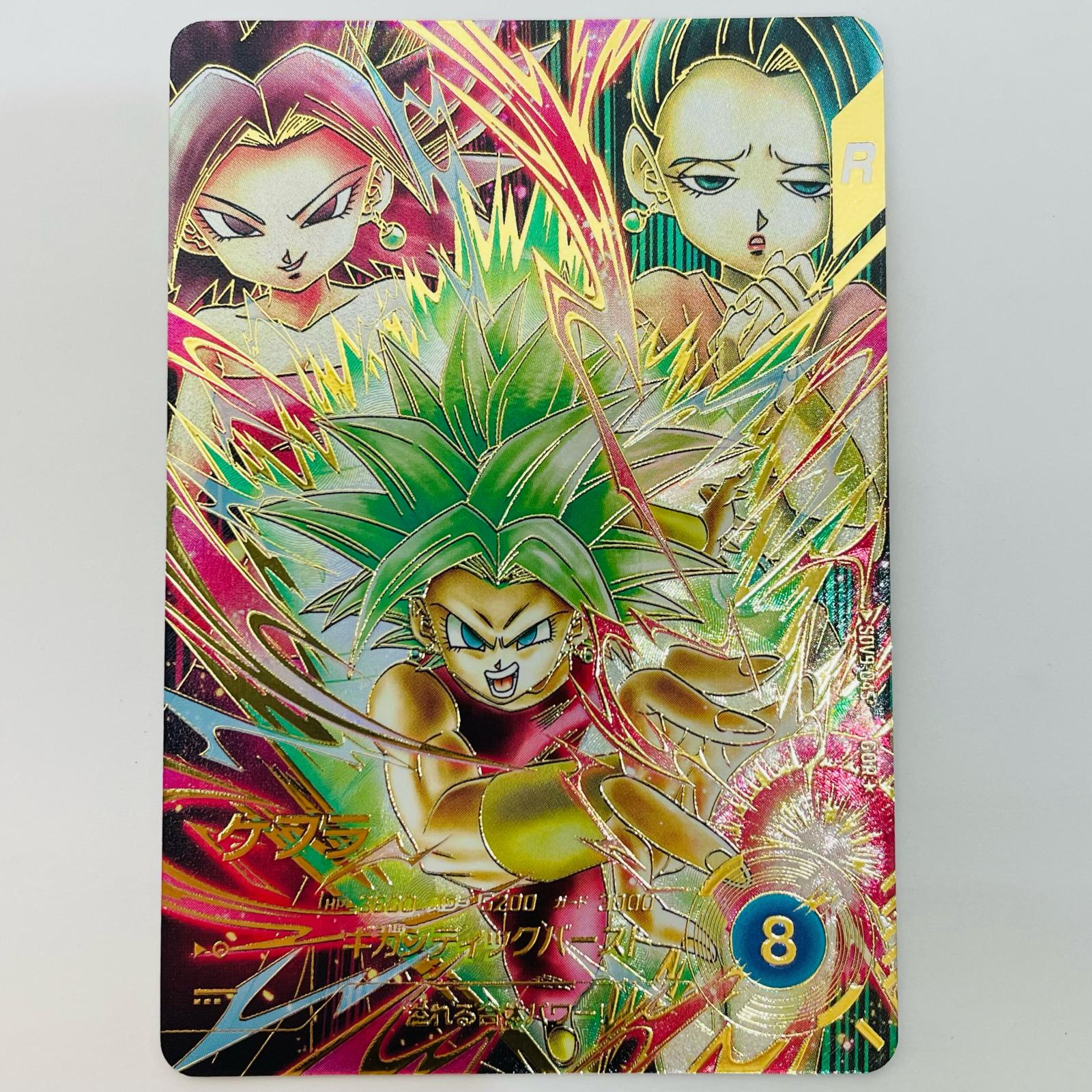 ドラゴンボール関連 – OTAICHIオンラインストア
