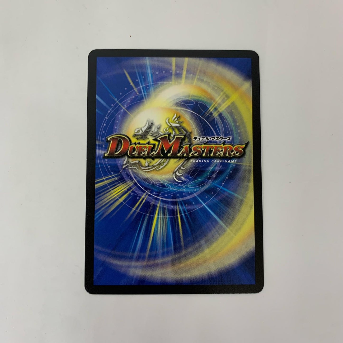 デュエル・マスターズ 2秘B/16 スーパーレア ボルシャック・ドリーム・ドラゴン SR 2秘B/16【飾磨店】【代金引換不可・日時指定不可】【ポスト投函】
