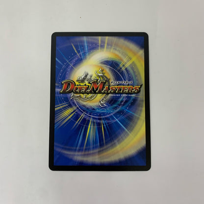 デュエル・マスターズ 1秘/16 スーパーレア 流星のガイアッシュ・カイザー SR 1秘/16【飾磨店】【代金引換不可・日時指定不可】【ポスト投函】