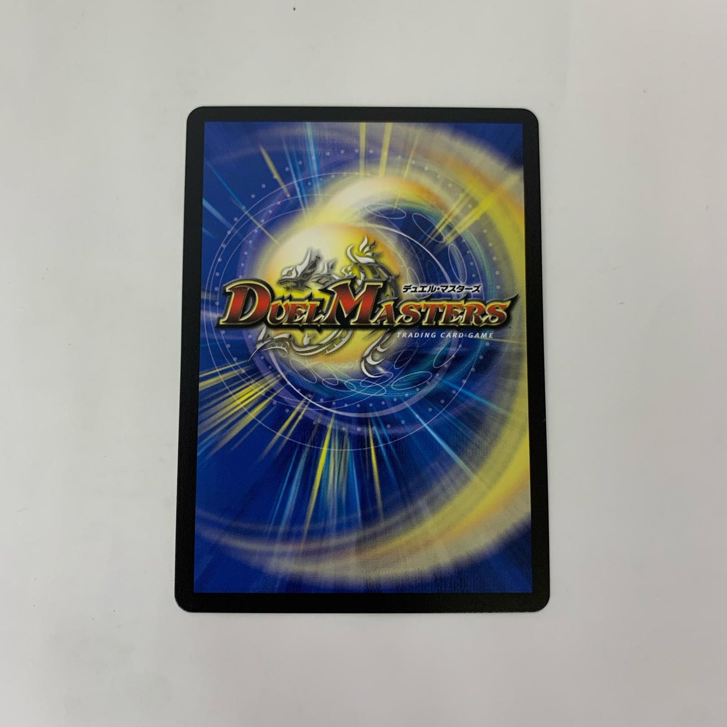 デュエル・マスターズ 2秘A/16 スーパーレア ボルシャック・ドリーム・ドラゴン SR 2秘A/16【飾磨店】【代金引換不可・日時指定不可】【ポスト投函】