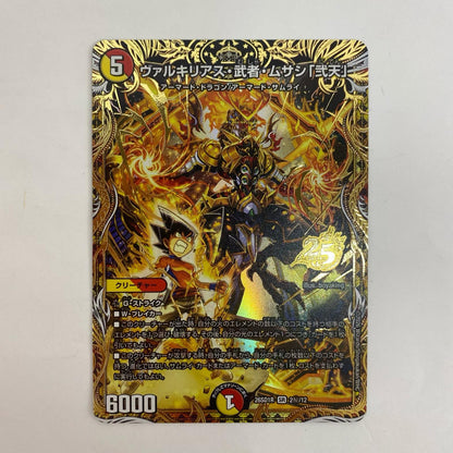 2秘/12 スーパーレア ヴァルキリアス・武者・ムサシ「弐天」 SR 2秘/12【飾磨店】