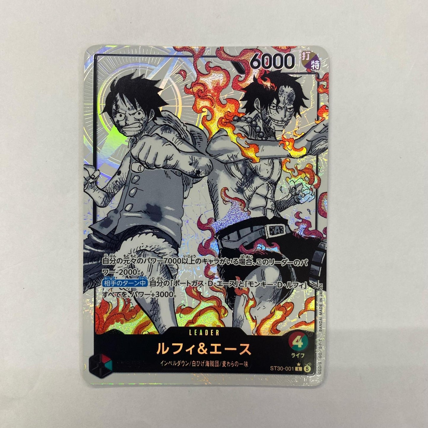 ONE PIECEカードゲーム ST30-001 L ルフィ＆エース【パラレル】（絵柄白黒_原作絵） L ST30-001【飾磨店】