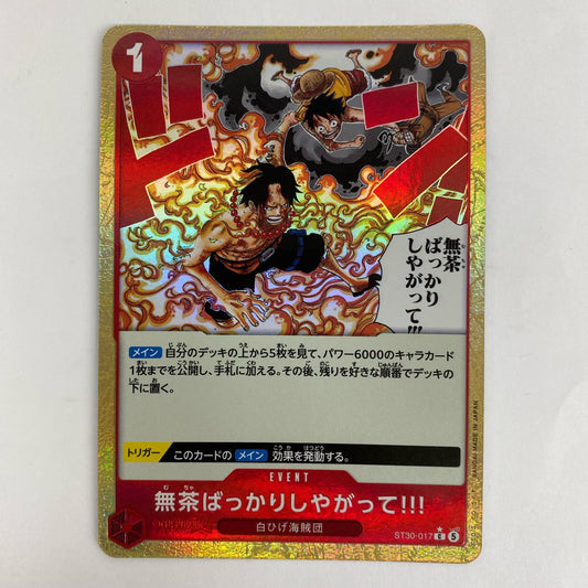ST30-017 C 無茶ばっかりしやがって！！！【パラレル】（原作絵） C ST30-017【飾磨店】【代金引換不可・日時指定不可】【ポスト投函】