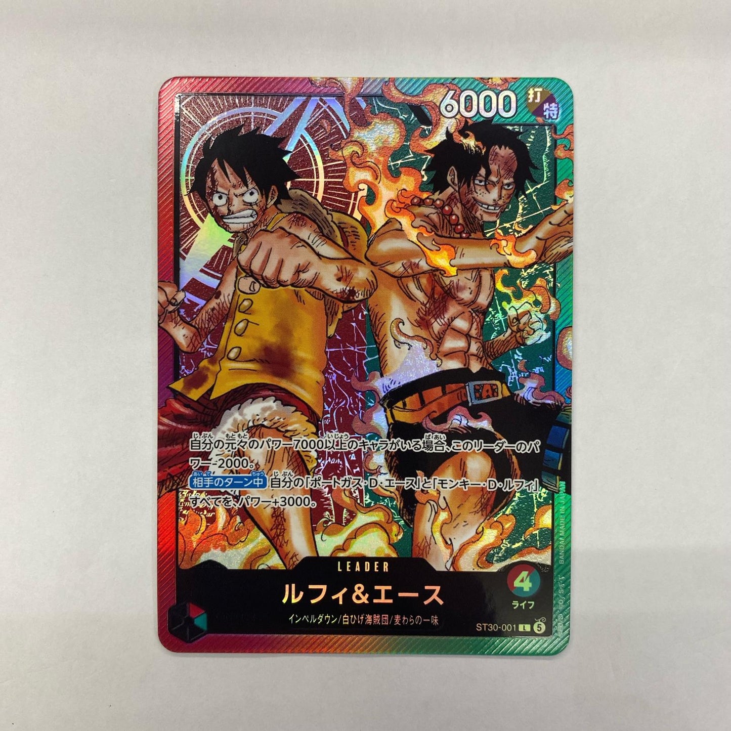 ONE PIECEカードゲーム ST30-001 L ルフィ＆エース（原作絵） L ST30-001【飾磨店】【代金引換不可・日時指定不可】【ポスト投函】