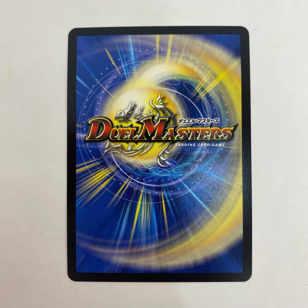 デュエル・マスターズ 秘7/秘24 スーパーレア 蝕眼のV ヴェノム・ランブル SR 秘7/秘24【飾磨店】