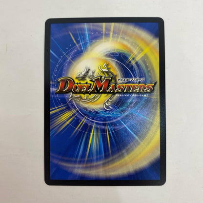 デュエル・マスターズ 秘7/秘24 スーパーレア 蝕眼のV ヴェノム・ランブル SR 秘7/秘24【飾磨店】