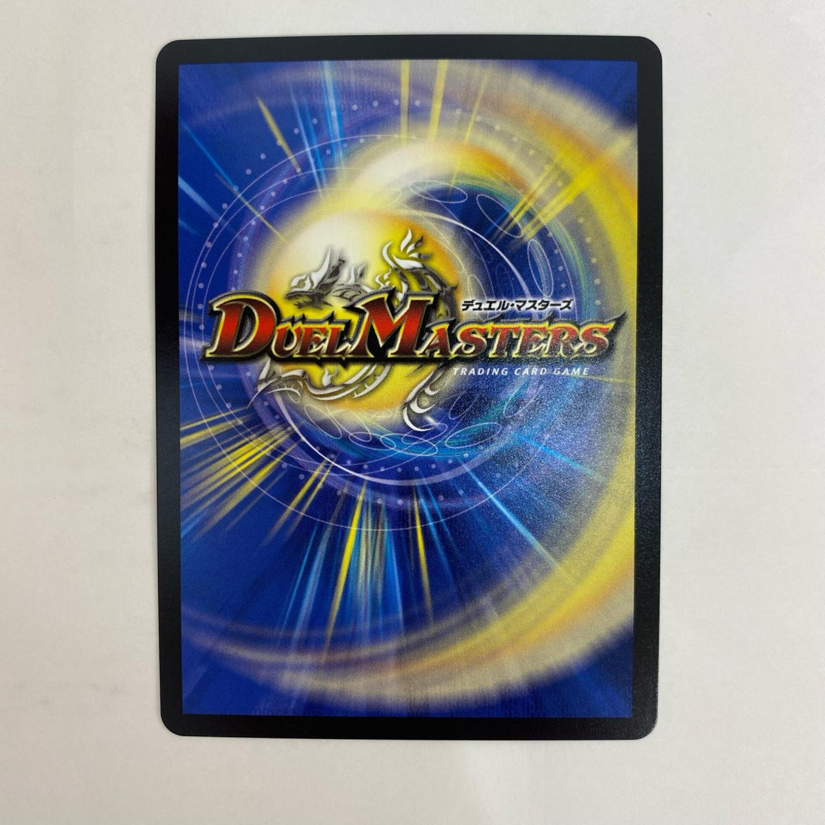 デュエル・マスターズ 秘2/秘24 スーパーレア 叡智のW インビンシブル・ギャラクシー SR 秘2/秘24【飾磨店】